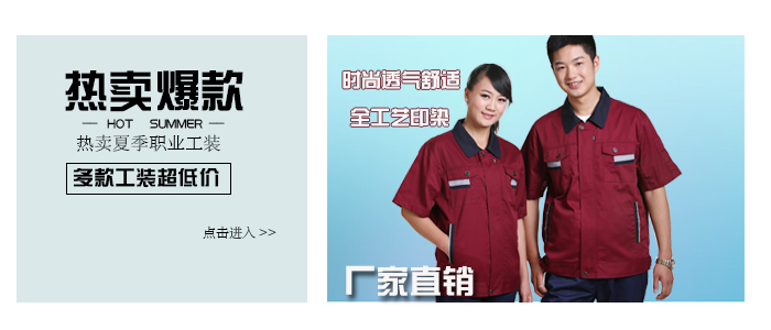 http://www.jq100.cn/xiajigongzuofu.shtml